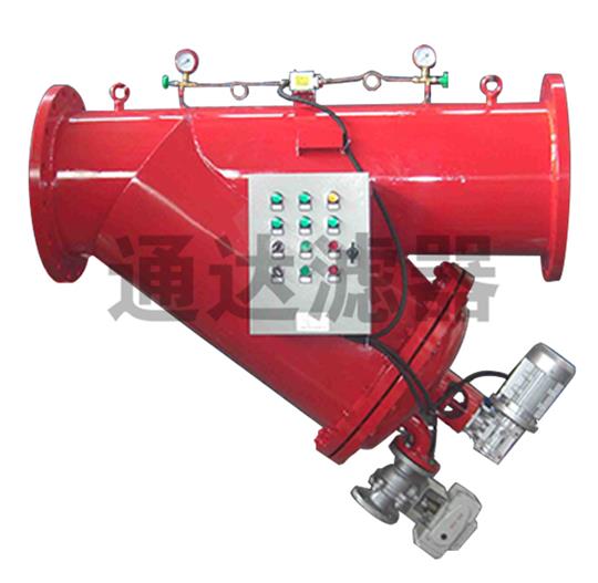 直通型自清洗過(guò)濾器
