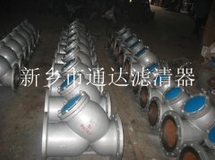 DN250 Y型過濾器  管道過濾器 水過濾器